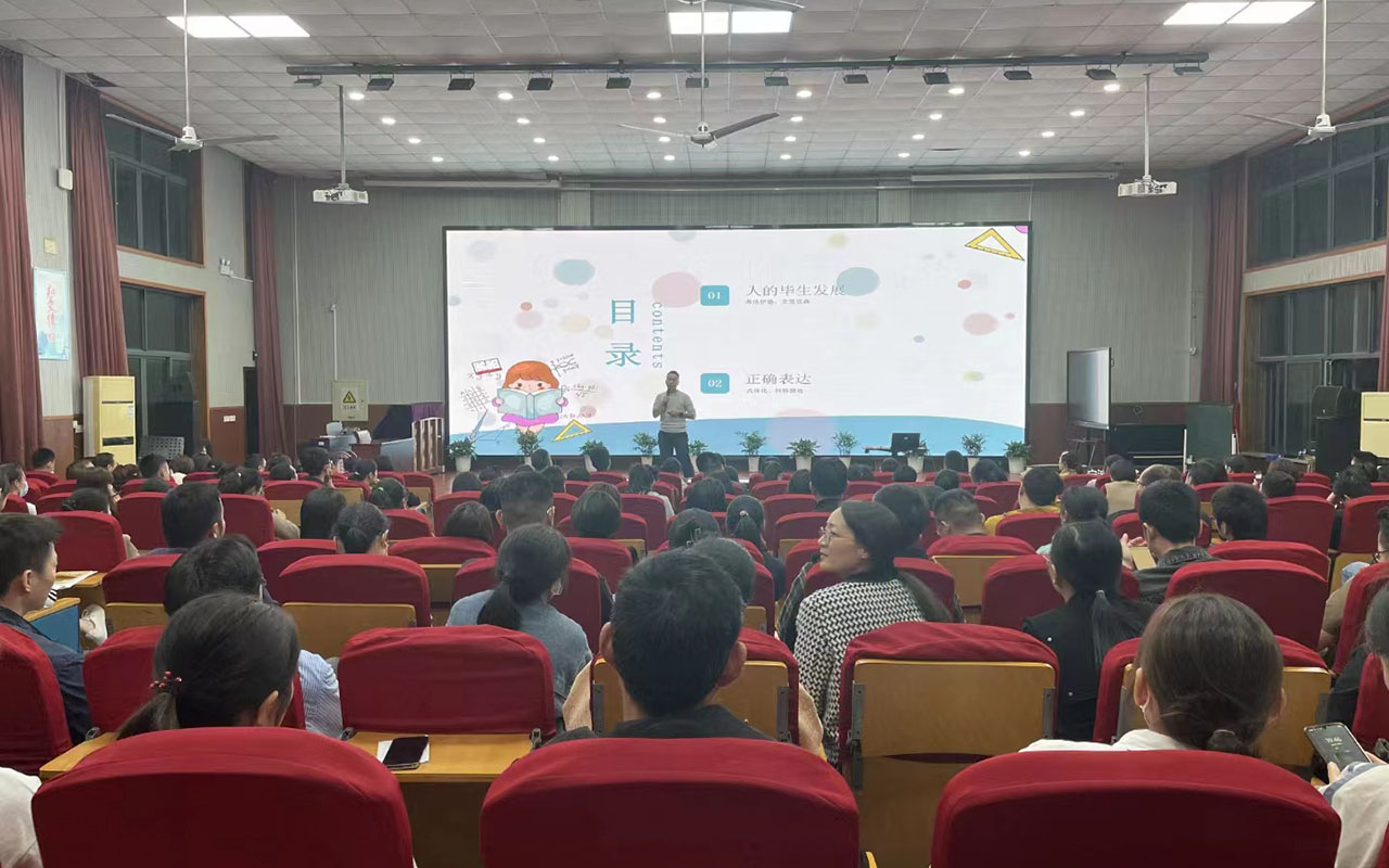 侯马雅戈尔小学